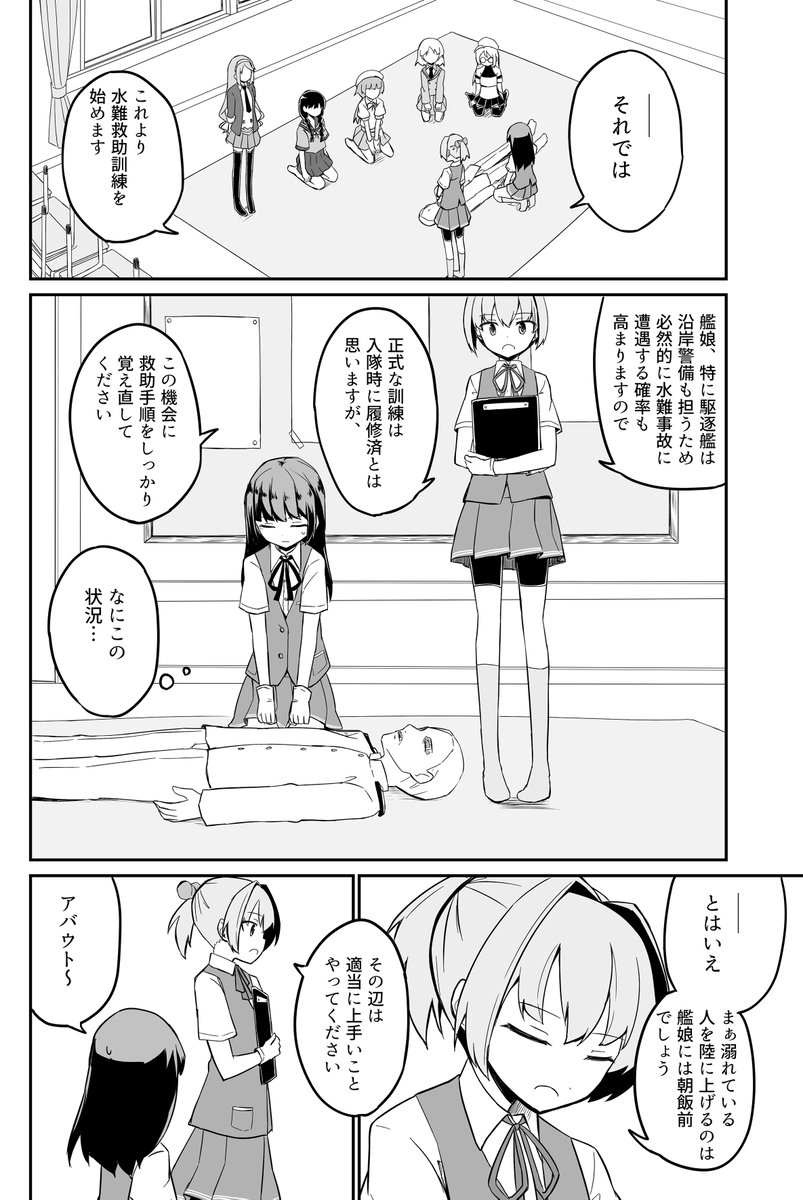 (2/4) 