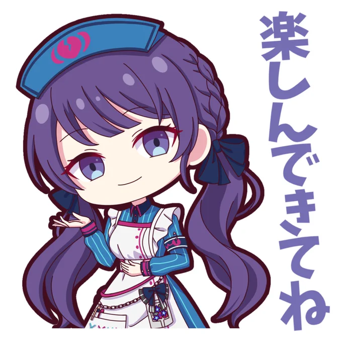 スタンプ風イラスト再掲Vol. 22 #prsk_FA