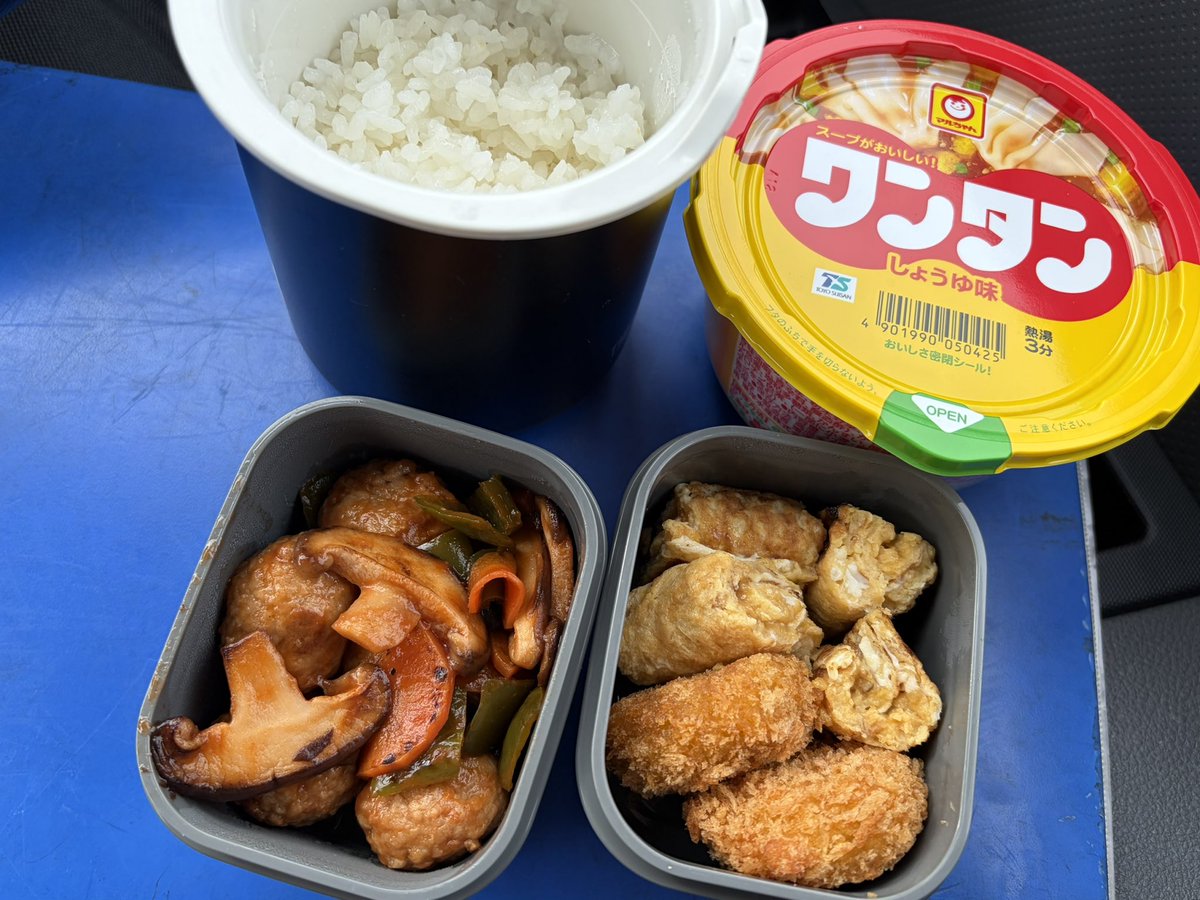 kamisamareshipi's tweet image. 今日のお昼はコンビニでワンタンスープを買いました😋