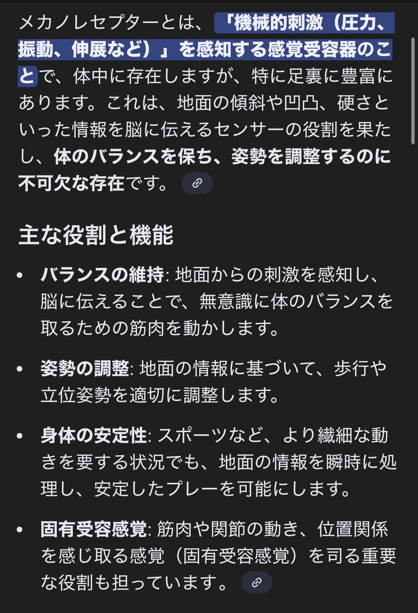 金子大介 tweet media