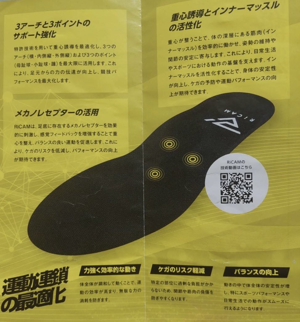 金子大介 tweet media