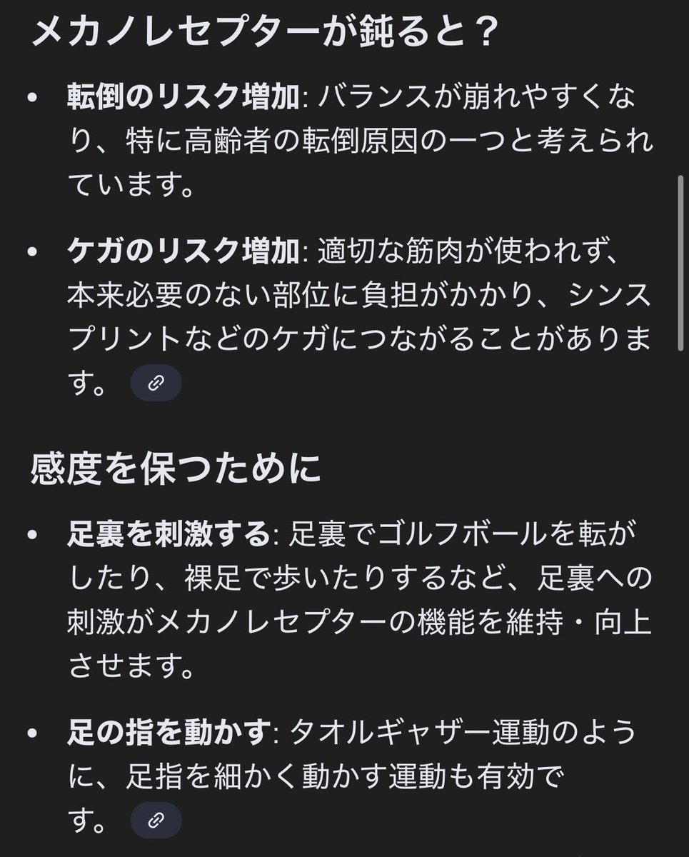 金子大介 tweet media