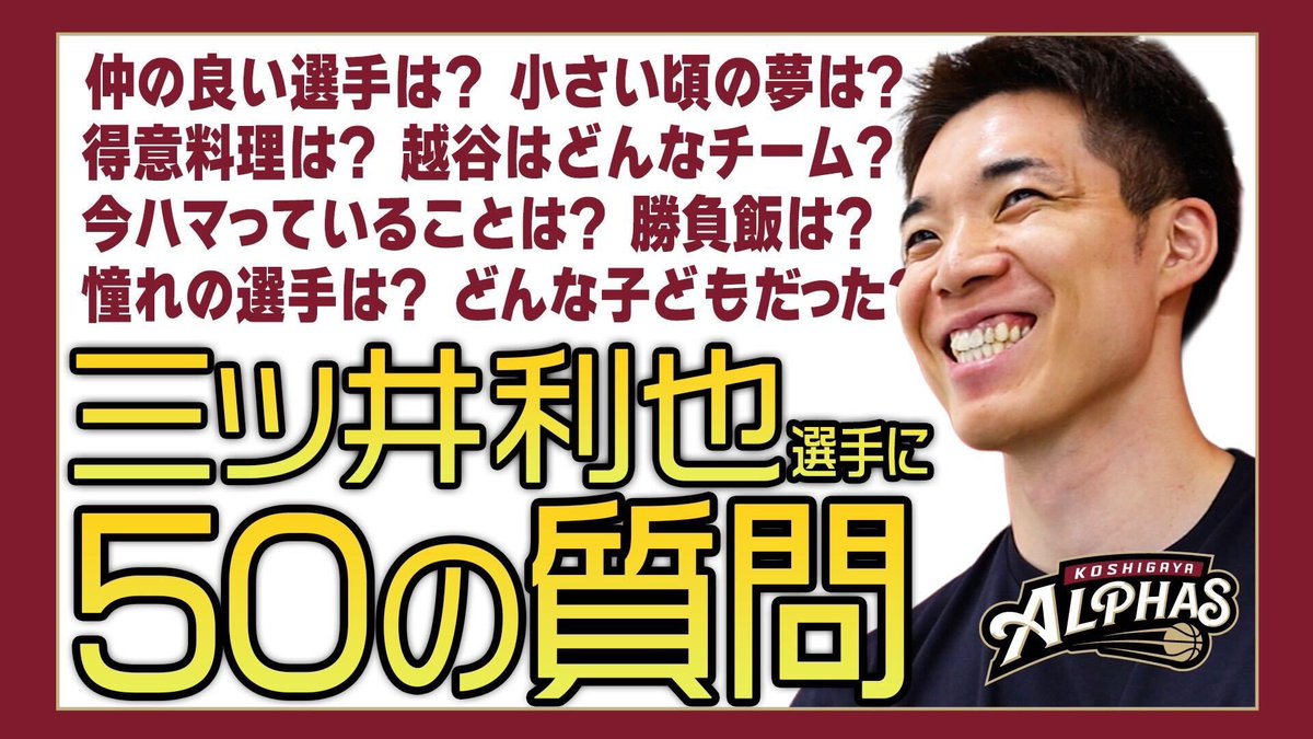 あるまと🟩⬜️⬜️ (@alphasmatome) / Posts / X