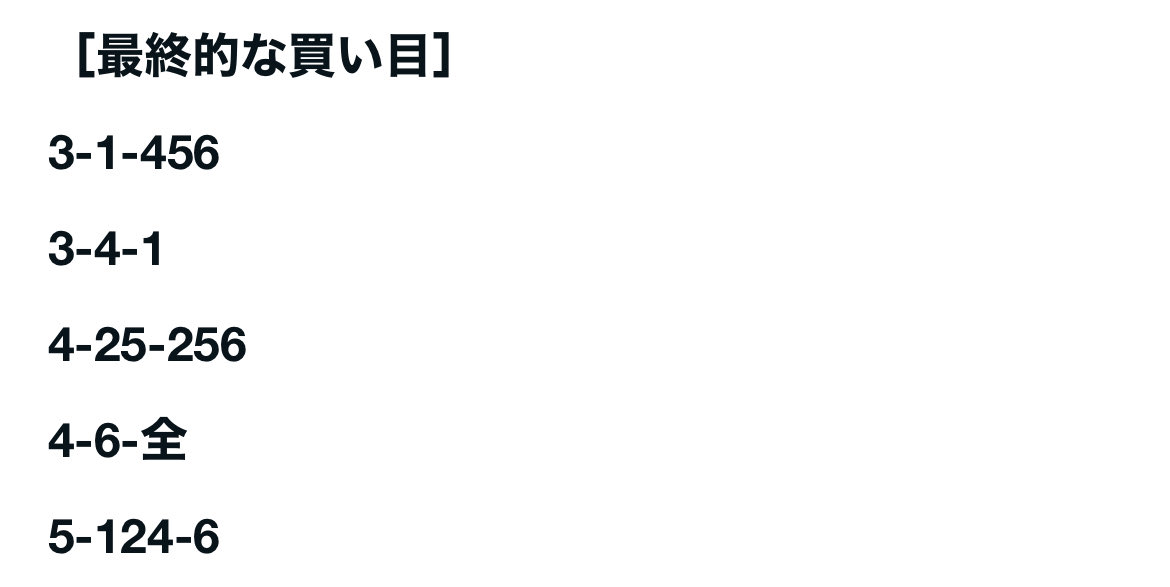 Labo7777's tweet image. 藤岡選手の捲り差しと内堀選手の角攻めの2パターンを狙いましたが両方綺麗に離れで遅れて何も出来ず。

オッズもガッツリ残って期待値の高いレースだとは思いましたが開始5秒で紙屑になる舟券を組んでしまい申し訳ないです。…