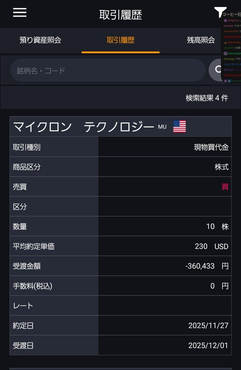 upswing_taro's tweet photo. 中期目標で買。
恐怖指数も優位になり、AI銘柄複数で値下がり、押し目形成。
HBMの事業拡大。上振れの可能性はあるが、今期でみたバリエーションは半導体銘柄のなかではまだ取っつきやすい。

ぶっちゃけ、ギャンボー。 https://t.co/HX5xRAAW5q
