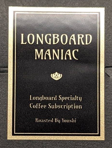 pokanake's tweet image. LBMもひと区切り。
おかげさまで今年はロングボードを何回も楽しめる機会に恵まれました。
本当にありがとうございました。