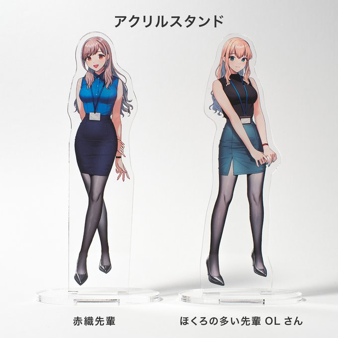 お待たせしました! コミティア154で頒布したグッズ通販の準備ができましたのでお知らせします! リプにリンク貼っておきますのでご検討くださいませ!