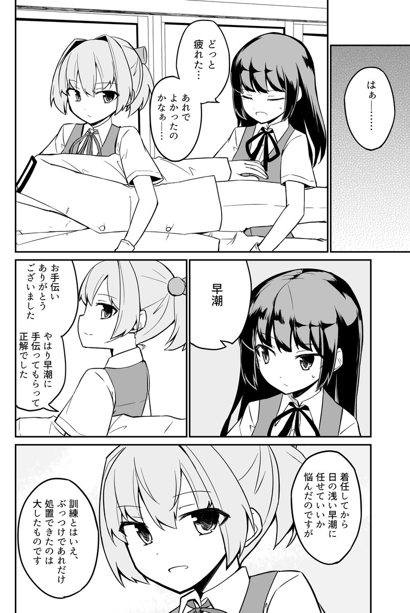 (3/4) 