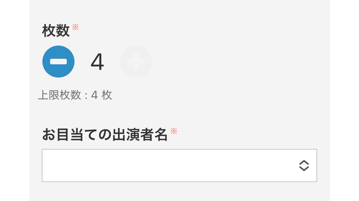 少なくともAは4連番選択できたので、Sぶれびで4でも何でも選べる限り