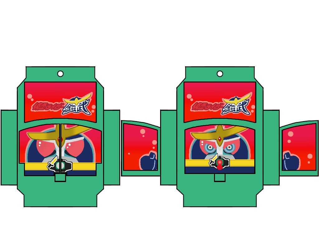 神獣鏡こそ最凶 (@bmeyUTcWFGq8UaM) / Posts / X