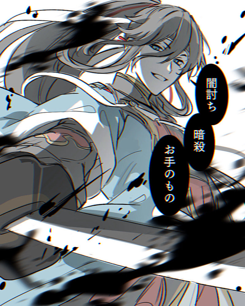 互いの台詞をたまに使ってたら滾るなと思って過去に描いた絵です(兼さんに会いたい) 