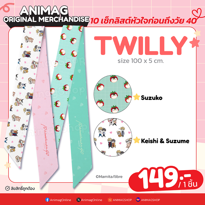 animagshop's tweet photo. 💓สำหรับแฟน ๆ เรื่อง 10 เช็กลิสต์หัวใจก่อนถึงวัย 40 ทาง #Animag มี Original Merchandise วางจำหน่ายด้วยนะคะ โดยจะเป็น
✅ ผ้าผูกผม / ยางมัดผม / แผ่นหินรองแก้ว
สามารถนำไปใช้งานได้จริงหรือเก็บสะสมได้ค่ะ 😊 https://t.co/l44wUWDChe