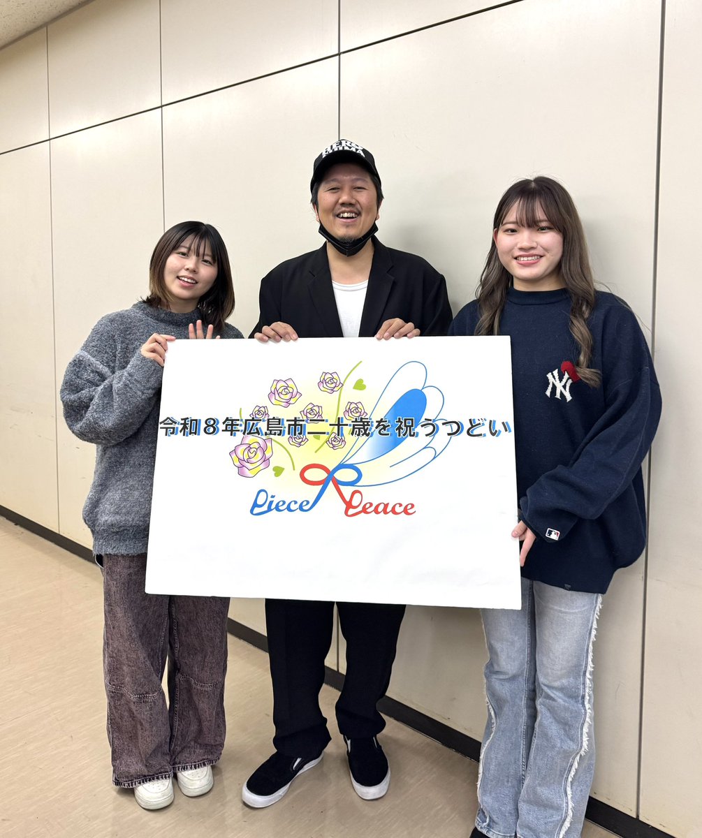 2026年1月12日 月曜日 に開催です。 