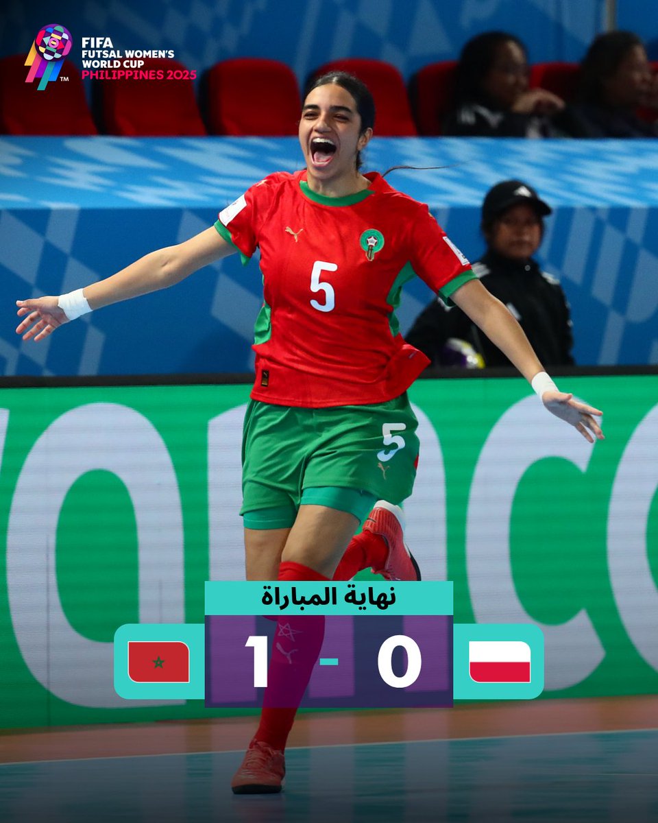 سيدات المغرب إلى ربع النهائي 🇲🇦

#FutsalWWC