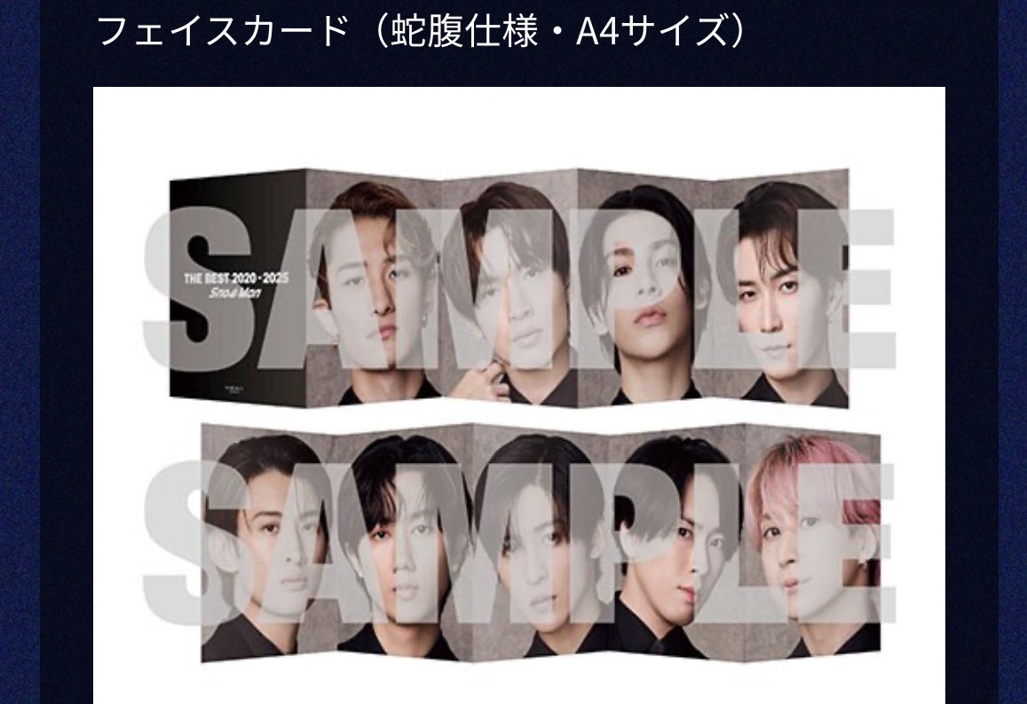 みんみん ♡ (@msdmj77xx) / Posts / X