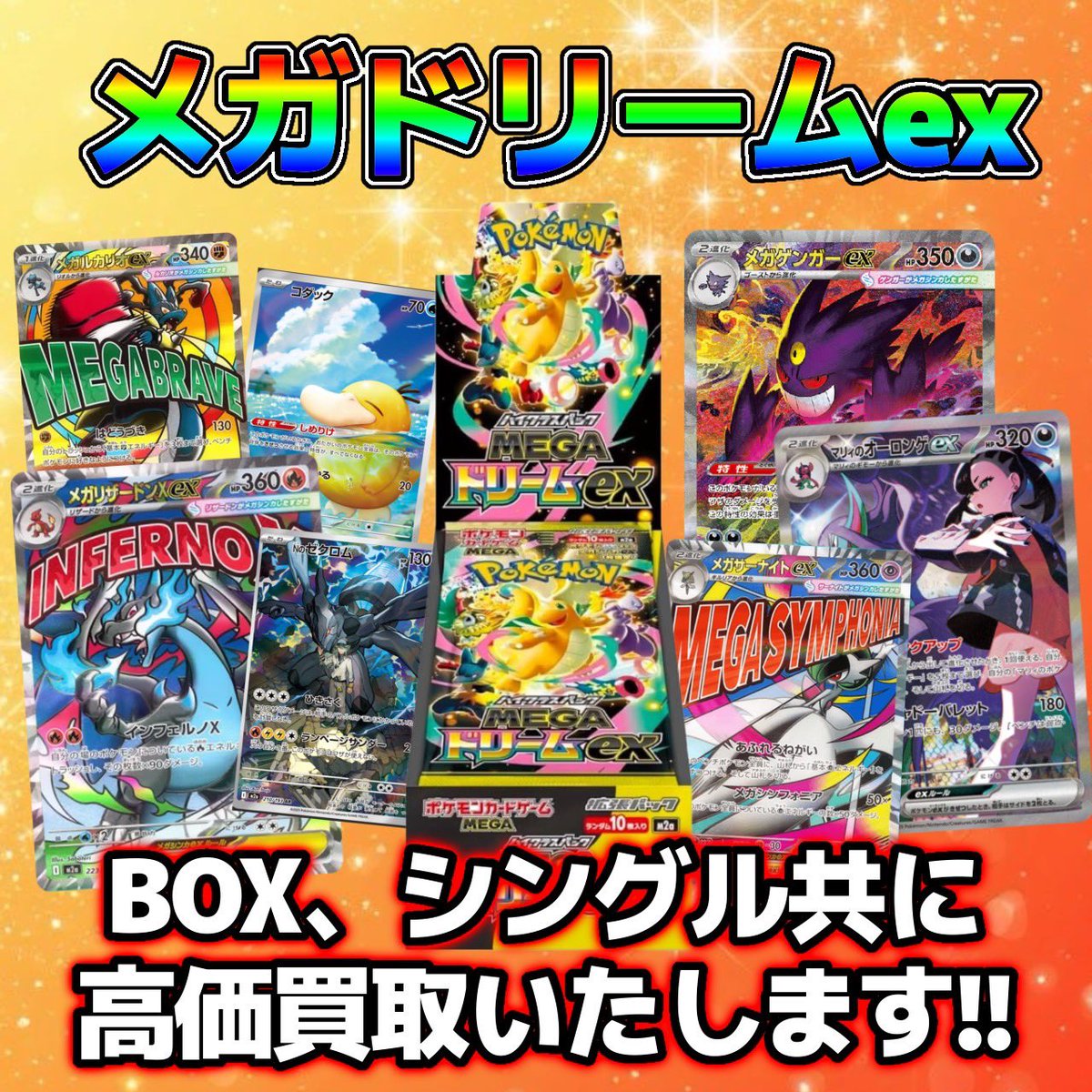 本日は閉店いたしました❗️ また明日、皆様のご来店を心よりお待ちし