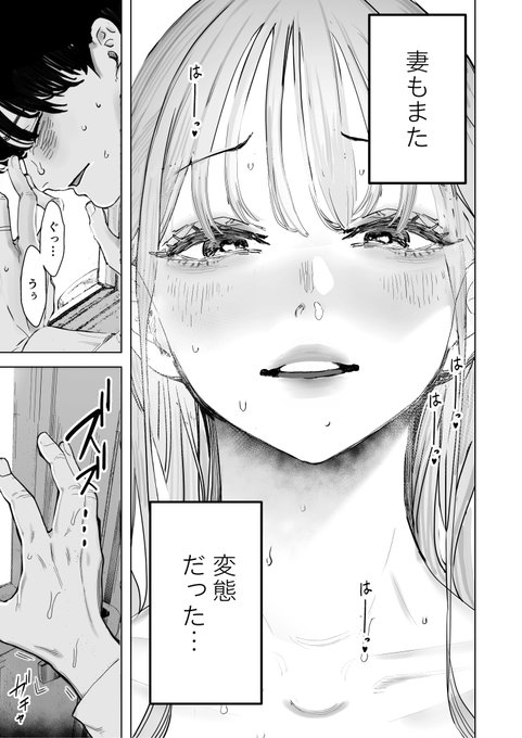 この顔…やはり変態だったか。 