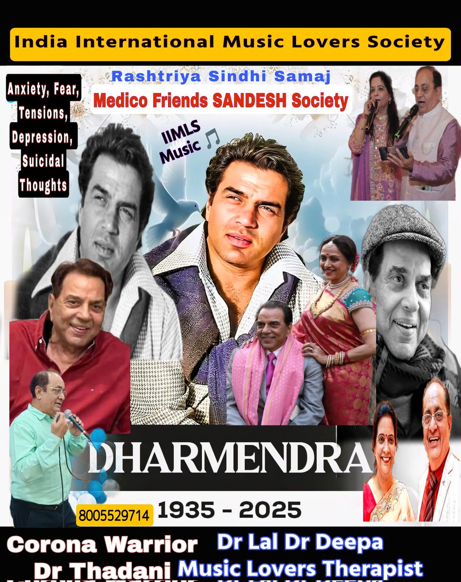 #DrLalThadani ExChairman #RajasthanSindhiAcademy tweet media