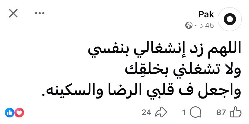 Marwan🏳️ (@marwanyonss) on Twitter photo 