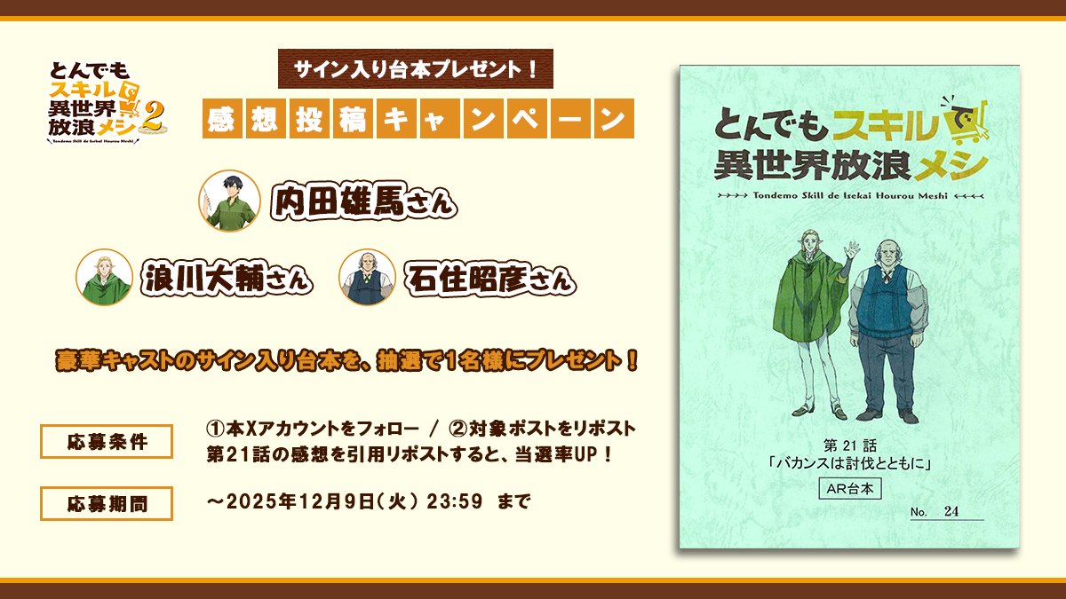 ⚠️お取引制限中⚠️ゆゆゆ。初回プロカ必読 (@gohoubi_rin) / Posts / X