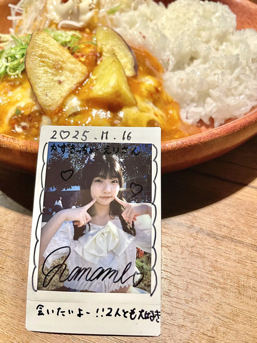 かずきっちょ(feat.えり) (@kazuki_allway) / Posts / X