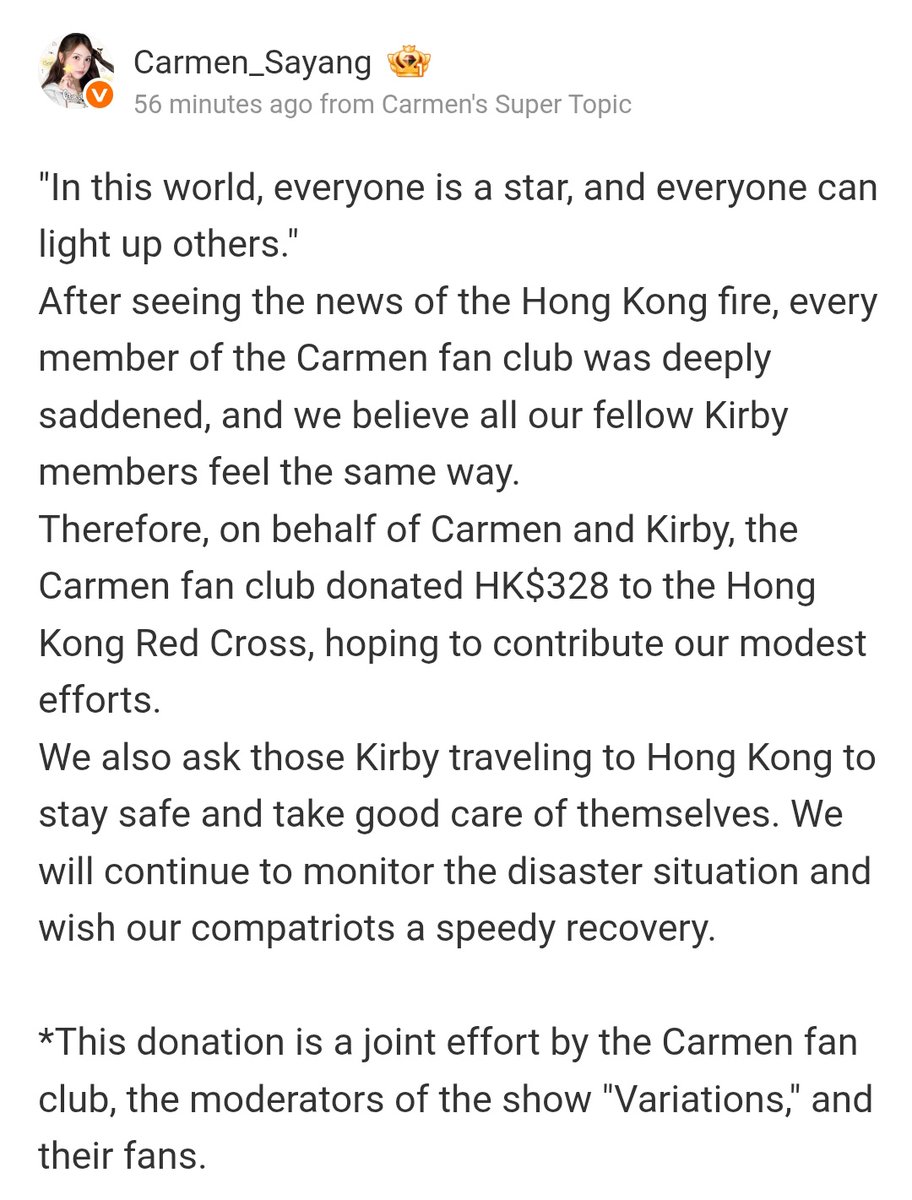 qhanelle's tweet image. Carmen Cbar @Carmen_Sayang has made a donation to the Hong Kong Red Cross under the name Carmen and Carmen&apos;s fans. Sending strength to everyone affected by the Hong Kong fire 🤍

#CARMEN #카르멘 #カルメン
#Hearts2Hearts #하츠투하츠