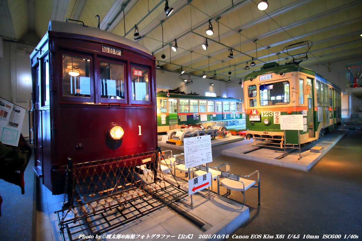 Shyokunin_k's tweet image. 皆さんどうも
今回の仙台遠征写真は!!
撮影日2025年10月16日 (木)

🚋「タイムスリップした午後 ─ 仙台市市電保存館」🚋

先月10月16日、遠征撮影で訪れた仙台にて。
以前からずっと気になっていた「仙台市市電保存館」へようやく行くことができました🚋✨…