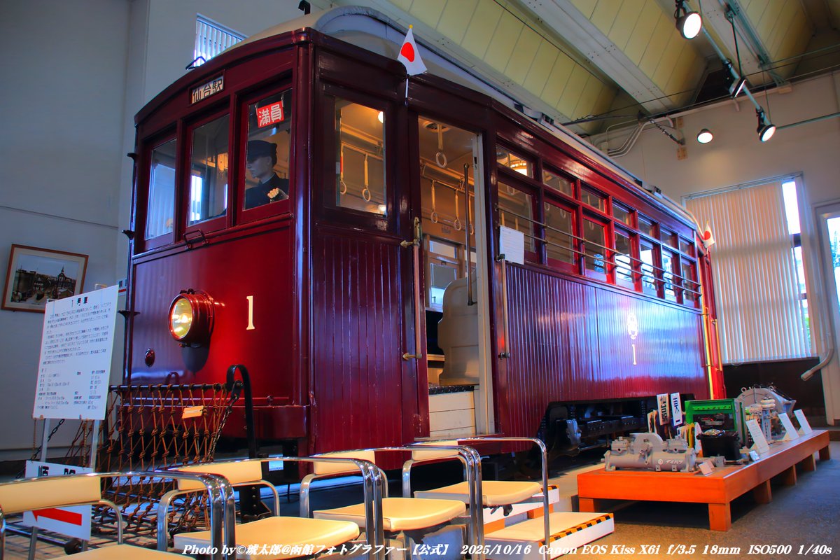 Shyokunin_k's tweet image. 皆さんどうも
今回の仙台遠征写真は!!
撮影日2025年10月16日 (木)

🚋「タイムスリップした午後 ─ 仙台市市電保存館」🚋

先月10月16日、遠征撮影で訪れた仙台にて。
以前からずっと気になっていた「仙台市市電保存館」へようやく行くことができました🚋✨…