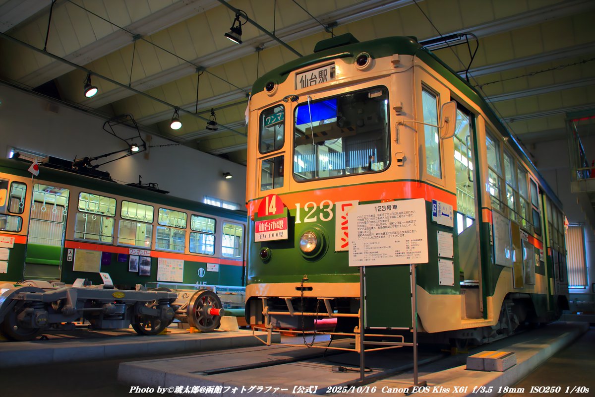 Shyokunin_k's tweet image. 皆さんどうも
今回の仙台遠征写真は!!
撮影日2025年10月16日 (木)

🚋「タイムスリップした午後 ─ 仙台市市電保存館」🚋

先月10月16日、遠征撮影で訪れた仙台にて。
以前からずっと気になっていた「仙台市市電保存館」へようやく行くことができました🚋✨…