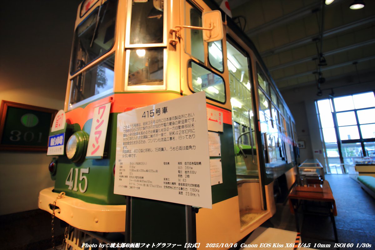 Shyokunin_k's tweet image. 皆さんどうも
今回の仙台遠征写真は!!
撮影日2025年10月16日 (木)

🚋「タイムスリップした午後 ─ 仙台市市電保存館」🚋

先月10月16日、遠征撮影で訪れた仙台にて。
以前からずっと気になっていた「仙台市市電保存館」へようやく行くことができました🚋✨…