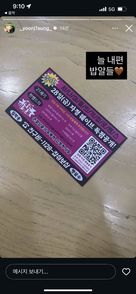 김실패 tweet media