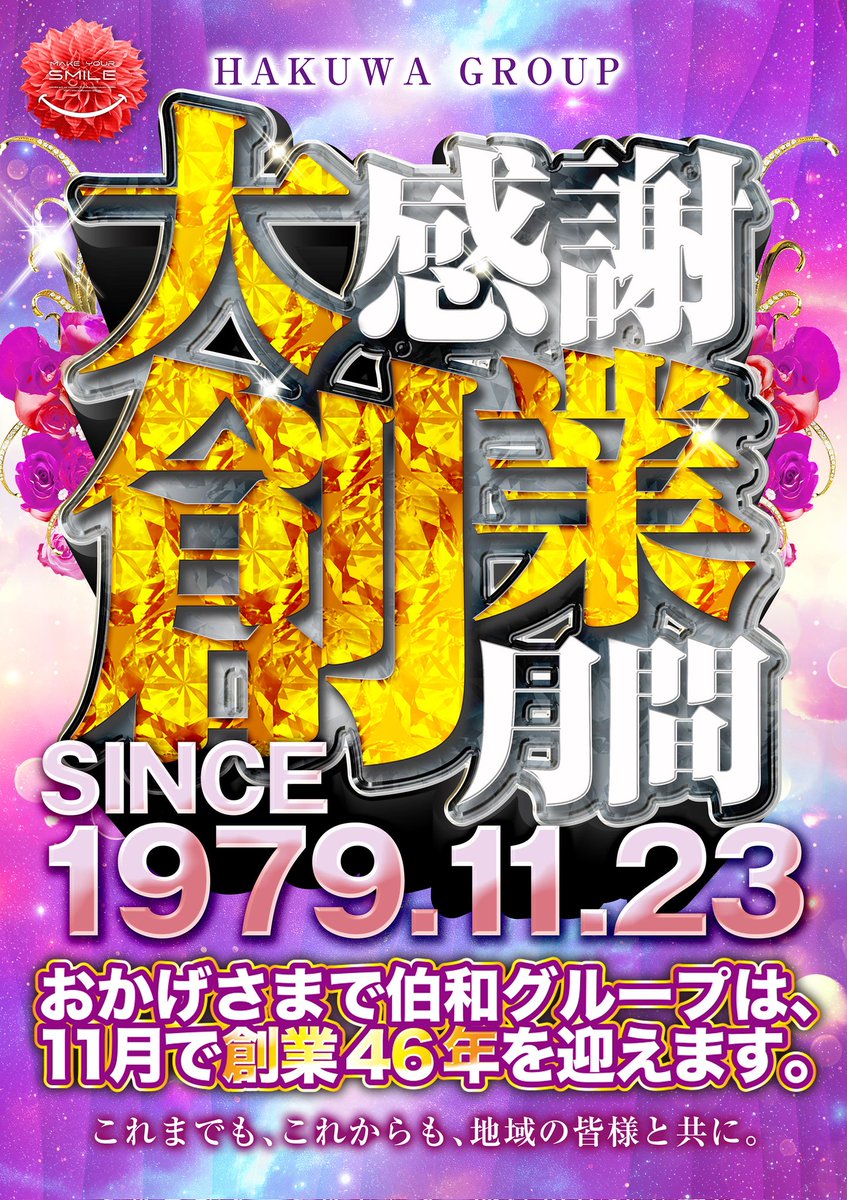 【超意識の覚醒✨5555日祈祷】宇宙銀行から愛と富の神の引寄せ✨【勝利のルビー】 開運護符カード【七難即滅、七福即生】福をもたらす縁起の良い七柱の