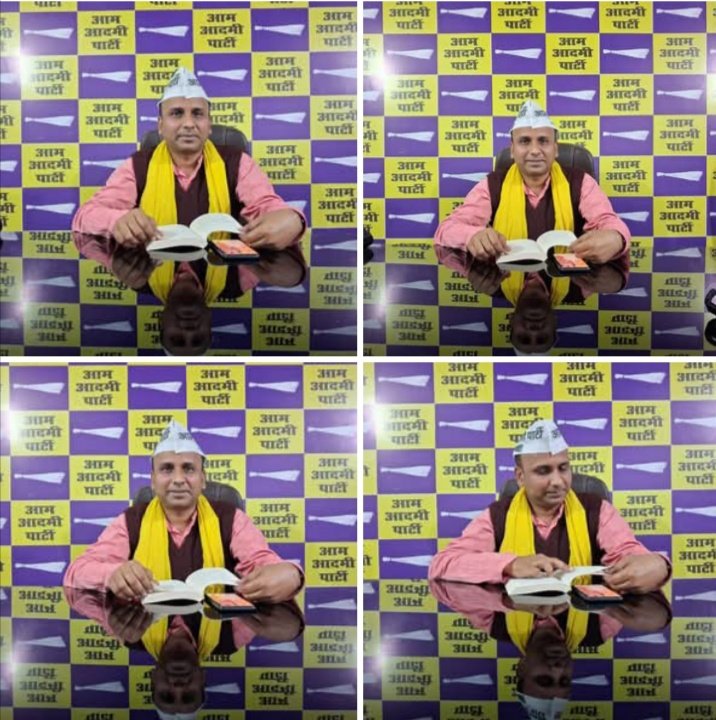 bhanubharatiya_'s tweet image. ज़िंदगी में मुझे किसी से कोई शिकायत नहीं है, होना भी नहीं चाहिए , हर सफलता , असफलता के लिए मैं जिम्मेदार हूँ । आम आदमी पार्टी से मेरा जुड़ाव राष्ट्रनिर्माण के लिए है । अरविंद केजरीवाल जी के जरिये राष्ट्रनिर्माण में अपनी महत्वपूर्ण भागीदारी करना जीवन का सपना है । मेरी किताब अगले…