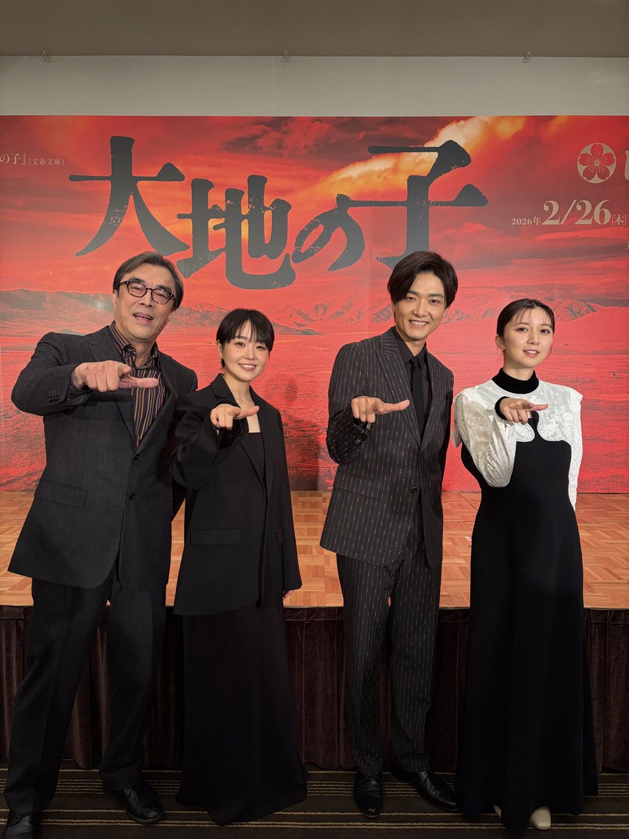 11月28日（金） #ノンストップ！

#魚ジャパンフェス  生中継✨
#カンニング竹山 さん 絶品 #常磐もの 堪能
#発見ふくしま 

舞台 #大地の子 #井上芳雄 さん #奈緒 さん 
#上白石萌歌 さん #益岡徹 さん 
師匠 #仲代達矢 さんへの思いとは？

#サミット #井戸田潤 さんも妻から苦言…
#趣味モンスター