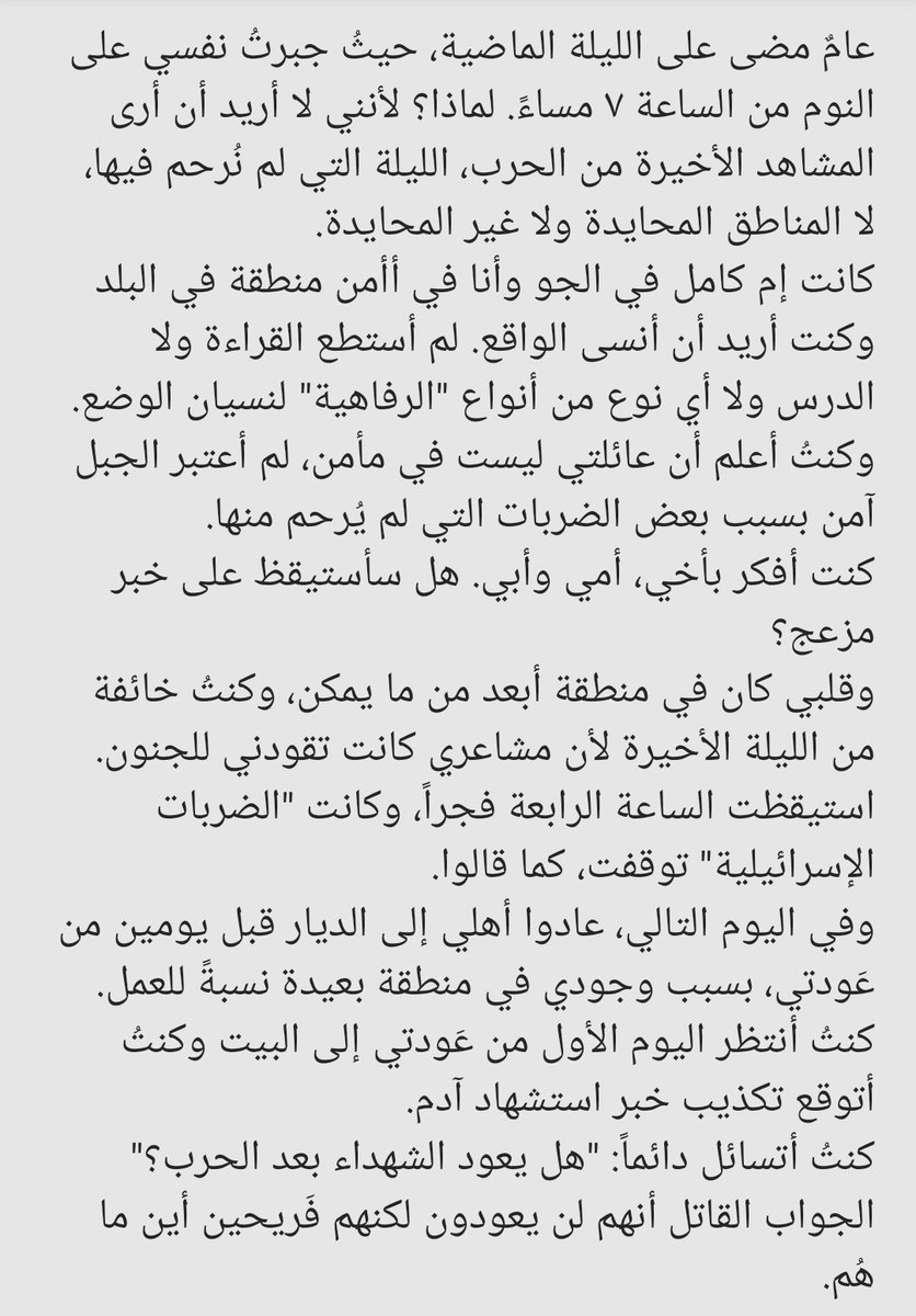 العودة.
٢٧.١١.٢٠٢٤