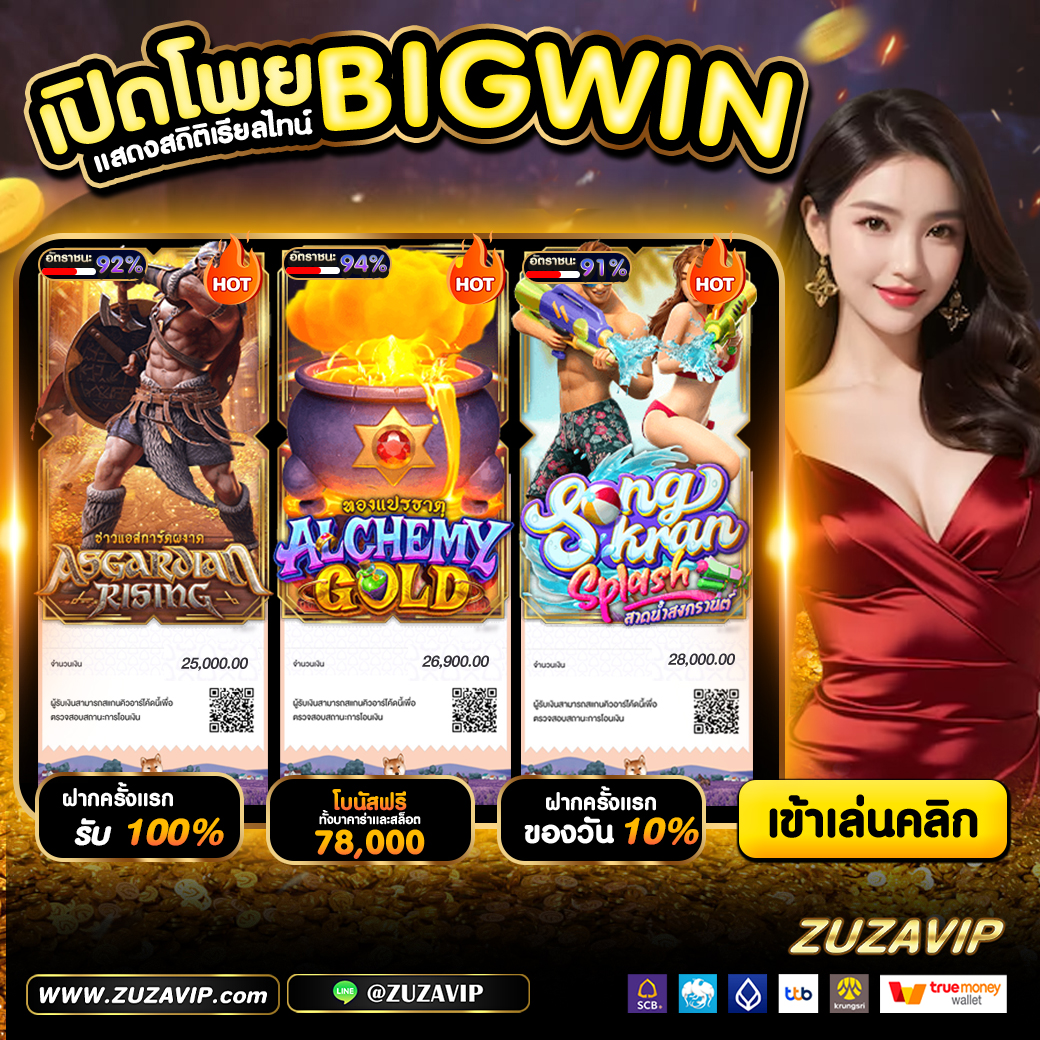 #ZUZAVIP
🎯 ดีลพิเศษต้อนรับสมาชิกใหม่แบบจัดเต็ม! 🚀
สิทธิประโยชน์ครบ คุ้มกว่าเดิมทุกขั้นตอน 💸

🔥 สมัครใหม่วันนี้
รับโบนัสเพิ่มทันที 100% แบบไม่ต้องลุ้น!

⚡️ ระบบใช้งานง่าย รวดเร็ว ปลอดภัย
📲 กดสมัครตอนนี้เลย » shorturl.asia/l54jg

#โปรสุดคุ้ม #ดีลเด็ดวันนี้ #แจกหนักจัดเต็ม