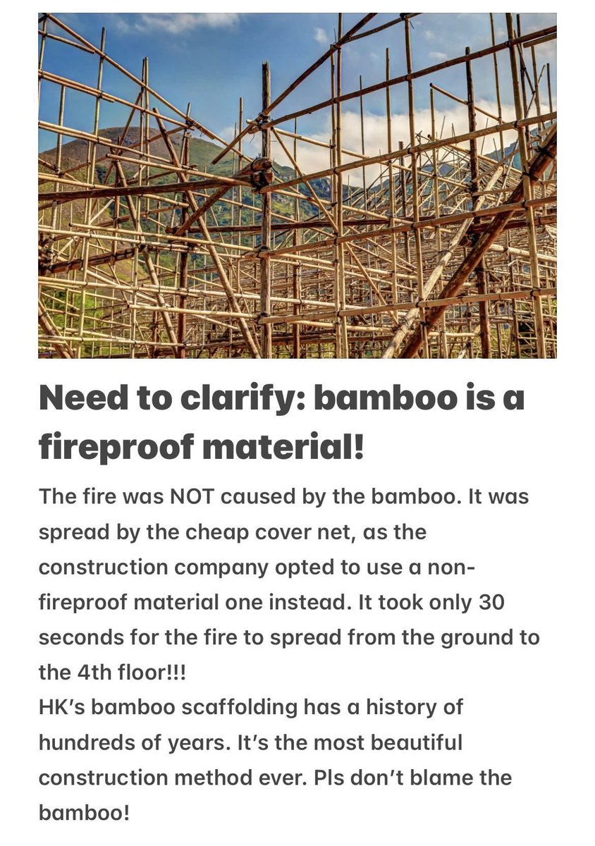 Please help to clarify that Tai Po fire in Hong Kong wasn't caused by Bamboo scaffolding.

#HongKong #TaiPo #TaiPoFire