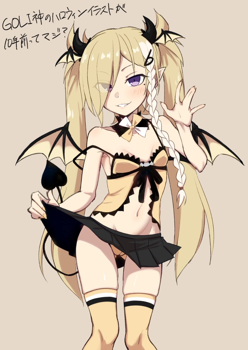 顔描く練習にちょうど良さそうなラフが残ってたからついでに仕上げたののたそ