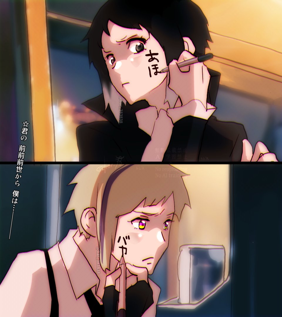 BSD   君の名は  パロ
｢芝刈り機｣と｢愚者｣にすりゃ良かった👺