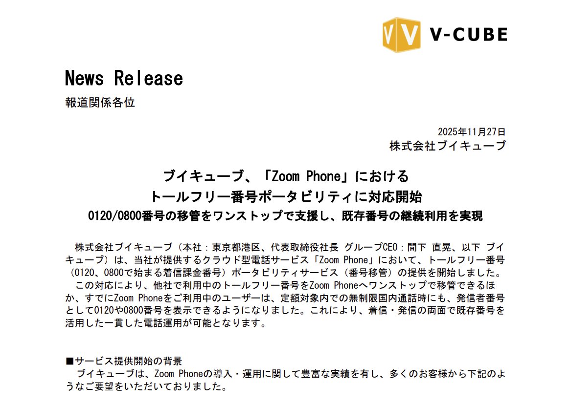 ZM株メモ (@fs3yho) / Posts / X