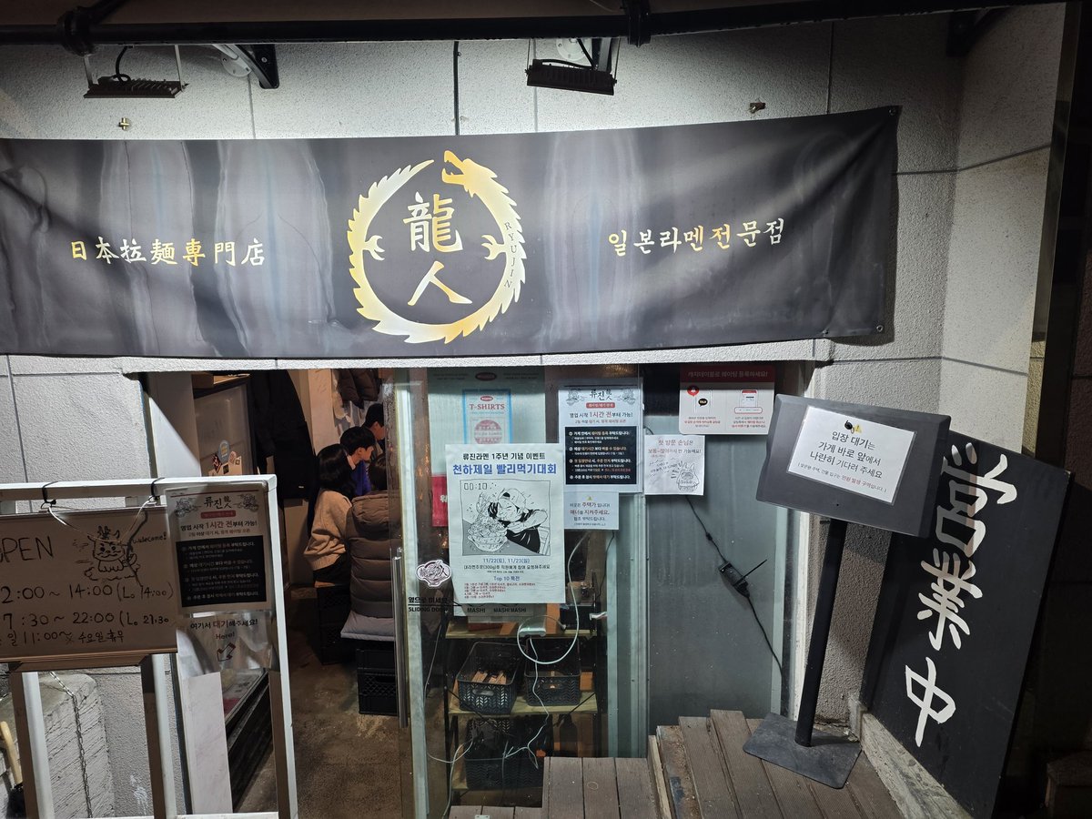 bemusicscript's tweet image. 류진왔다감 300g 젠마시