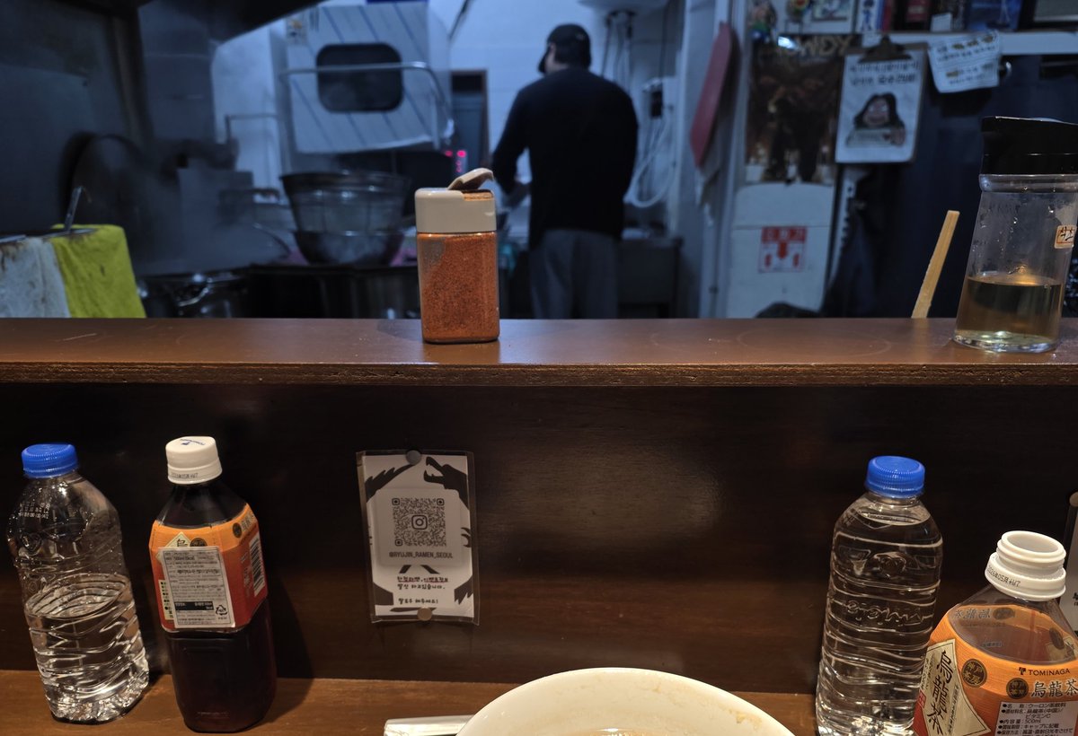 bemusicscript's tweet image. 류진왔다감 300g 젠마시