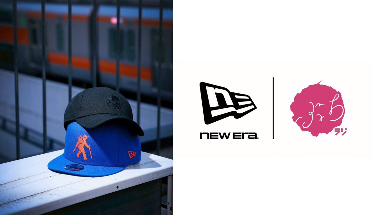 ⋱通販決定🧢⋰ 「ニューエラ×ウエストランド コラボキャップ」 🗓️11