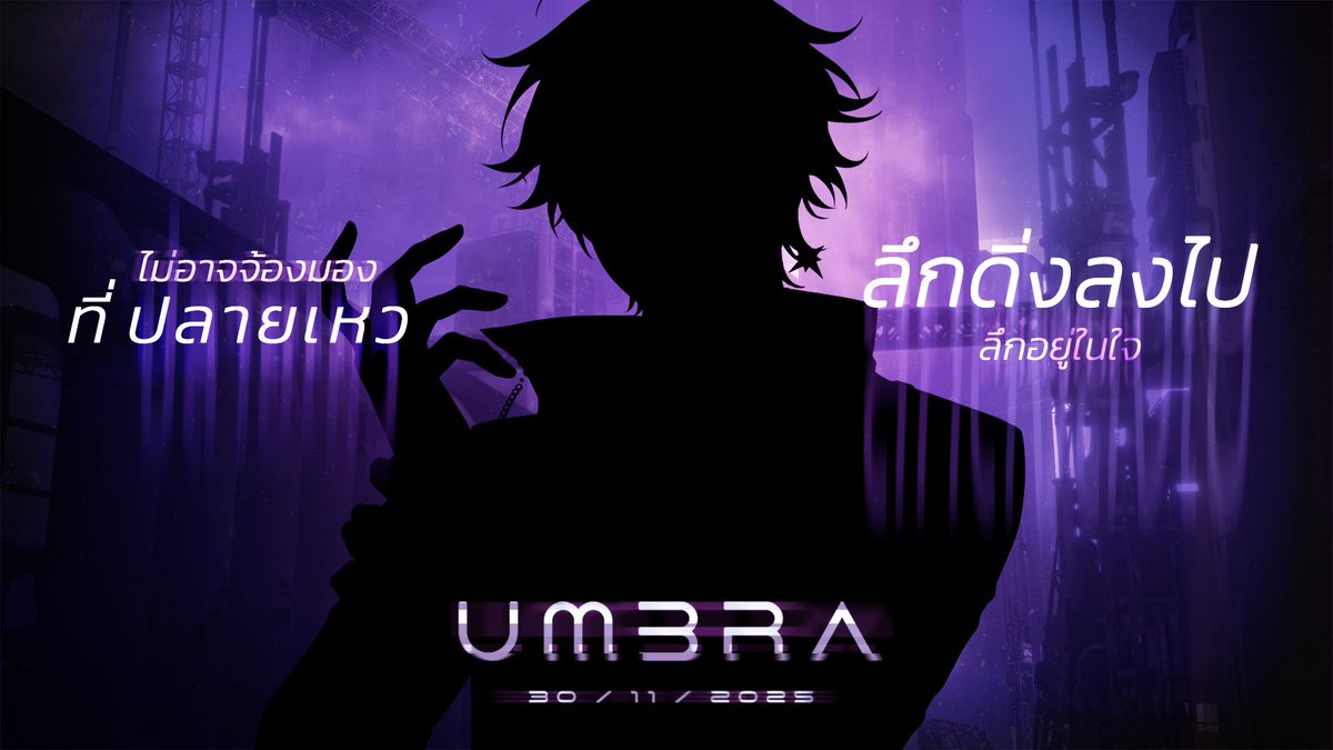 🌗
 
#Umbra_ARP #EclipseARP