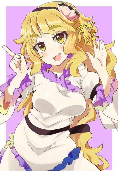 カスの真実を吹き込んでくるニナちゃんです
#渡里ニナ
#東方Project 