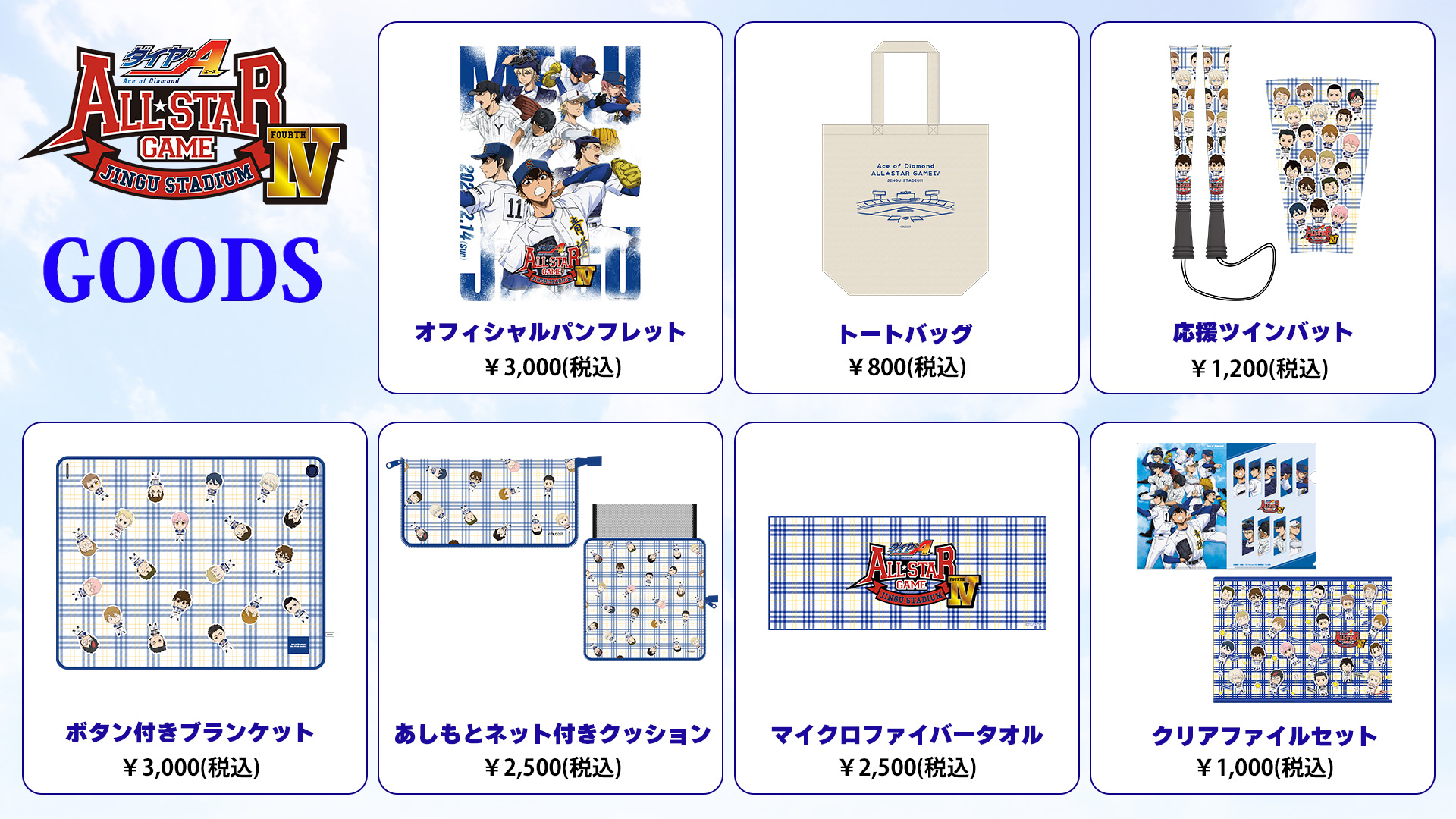 G6wseD8a4AAsSOC.jpg:large