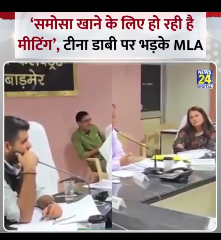 tarunjatav50's tweet image. IAS अधिकारी पब्लिक सर्वेंट होता है MLA का नौकर नहीं होता है। नाराजगी जाहिर करने के कई तरीके है लेकिन नए नए नेता बने साहब शब्दों का चयन भी सही नहीं कर पा रहे हैं हर जगह धौंस और अकड़ में बात करना कुछ लोगो को आदत लग चुकी है। और रही बात टीना डाबी की वो 4 साल से बाड़मेर की कलेक्टर…