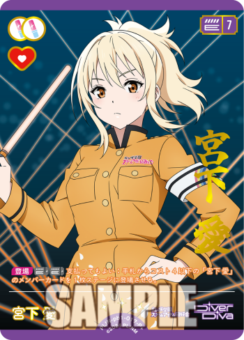 🎈＼#ラブカ カード紹介✨／🎈 12月19日(金)発売「プレミアム