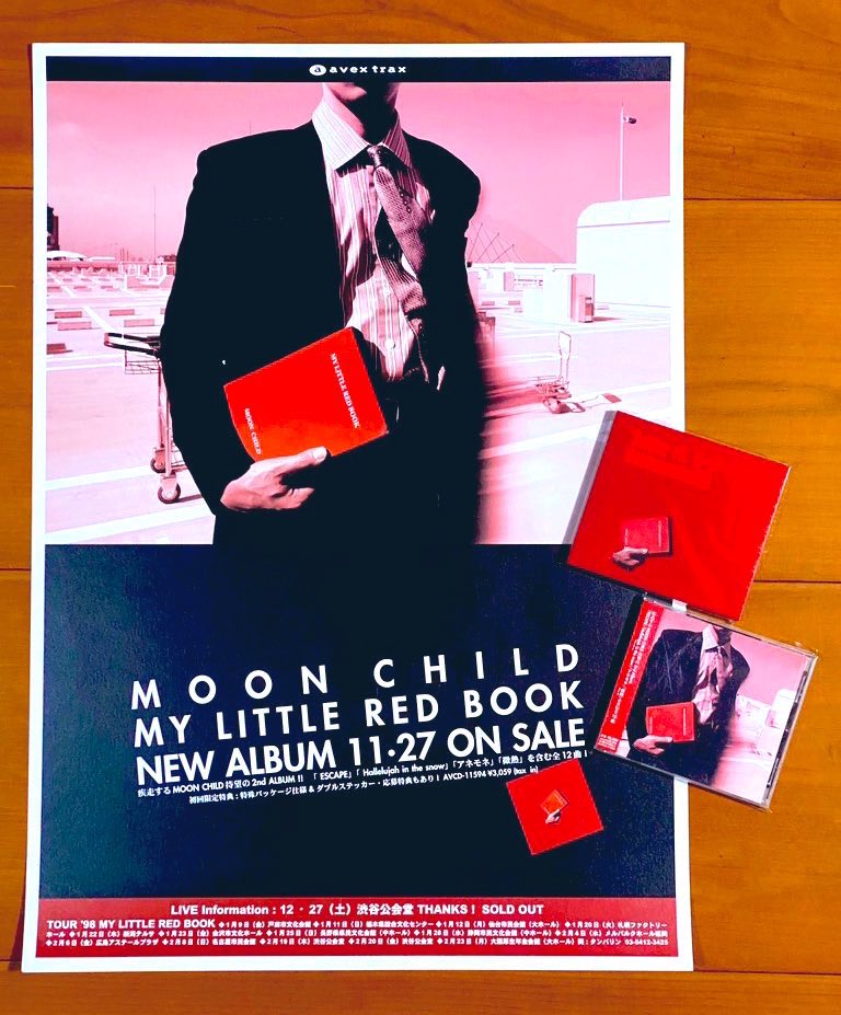 本日で発売から28年！ 1997年11月27日 発売 【MY LITTLE RED BOOK/MOON