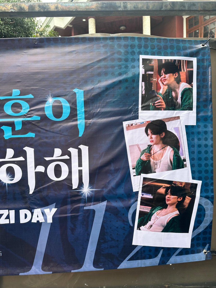 For Woozi. tweet media